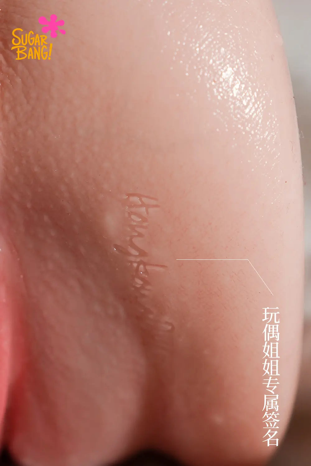 HKD Realistic Silicone Stroker