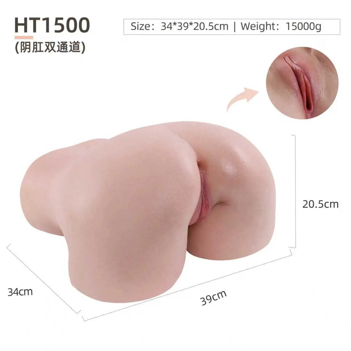 HKD Realistic Big Ass Torso